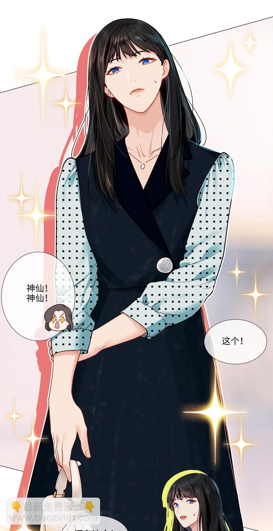 037 渔翁得利-第37话