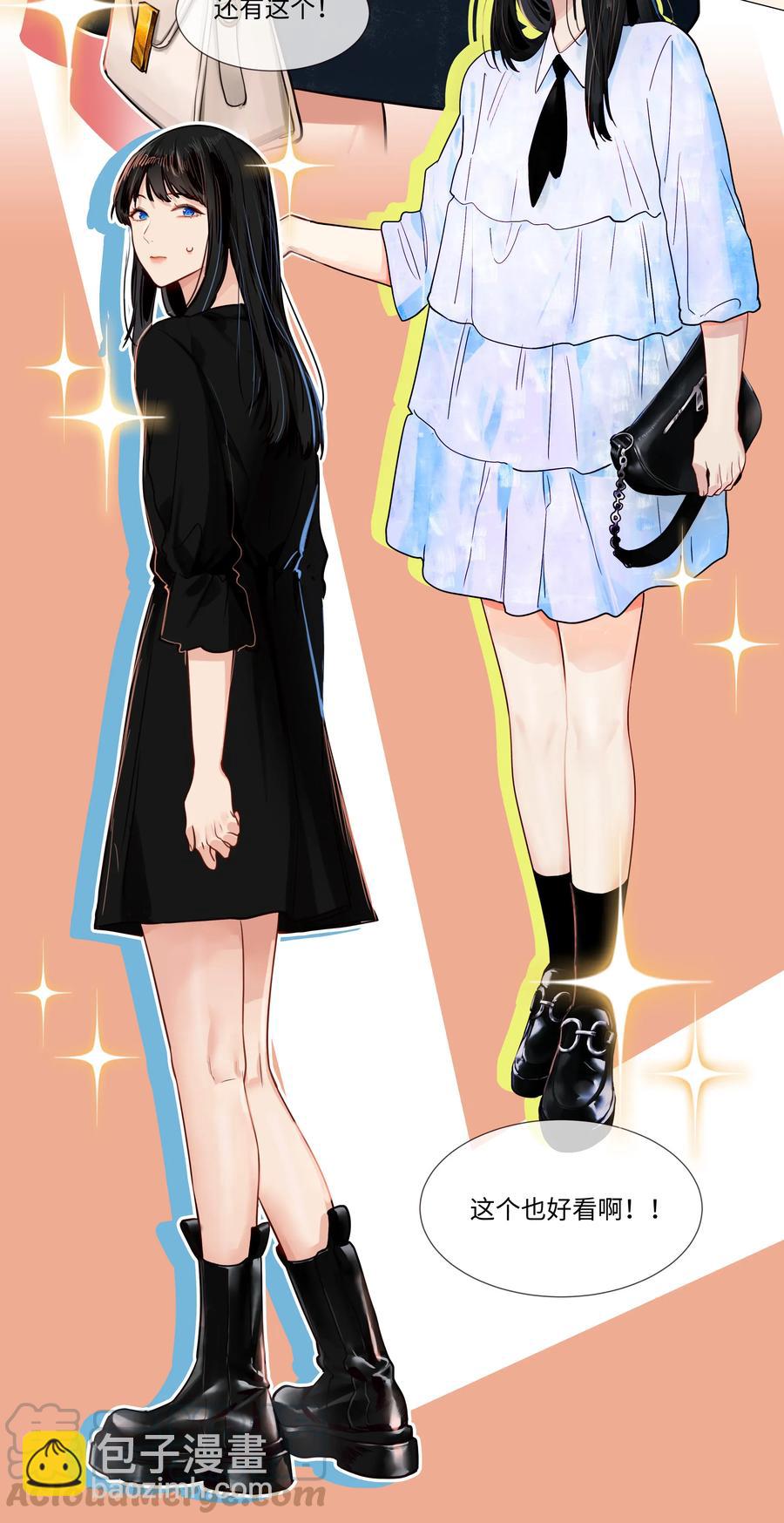 037 渔翁得利-第37话