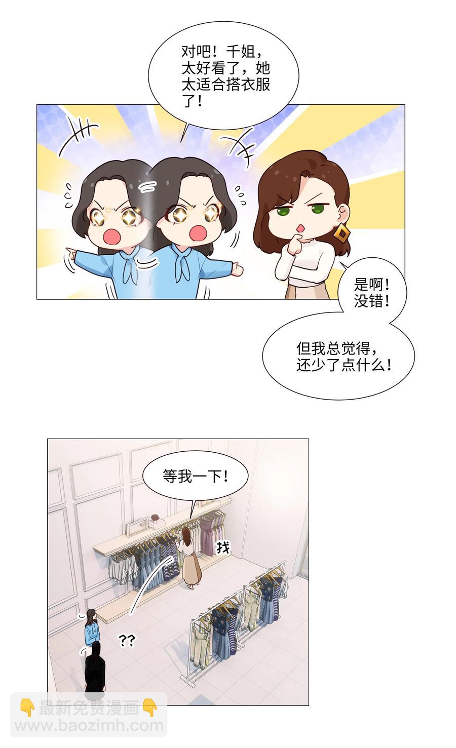 037 渔翁得利-第37话