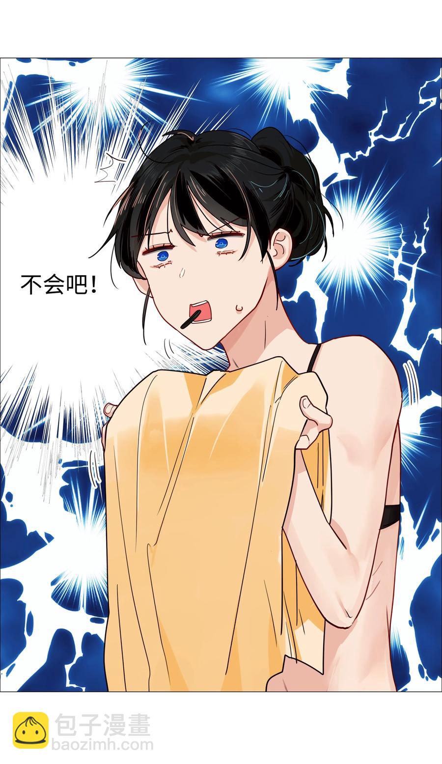 037 渔翁得利-第37话