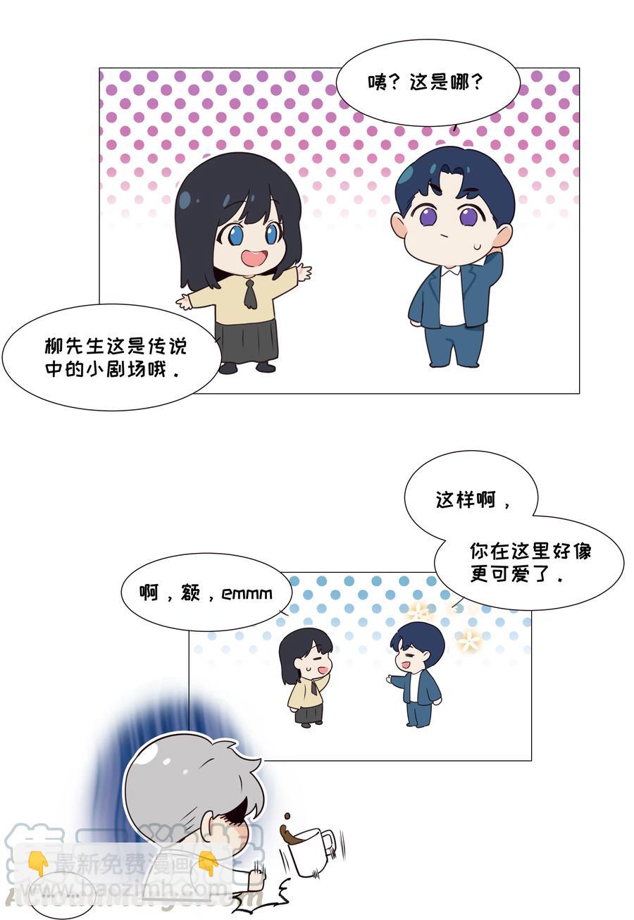 037 渔翁得利-第37话