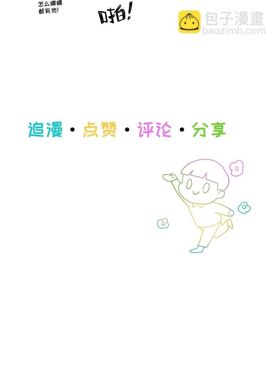 037 渔翁得利-第37话