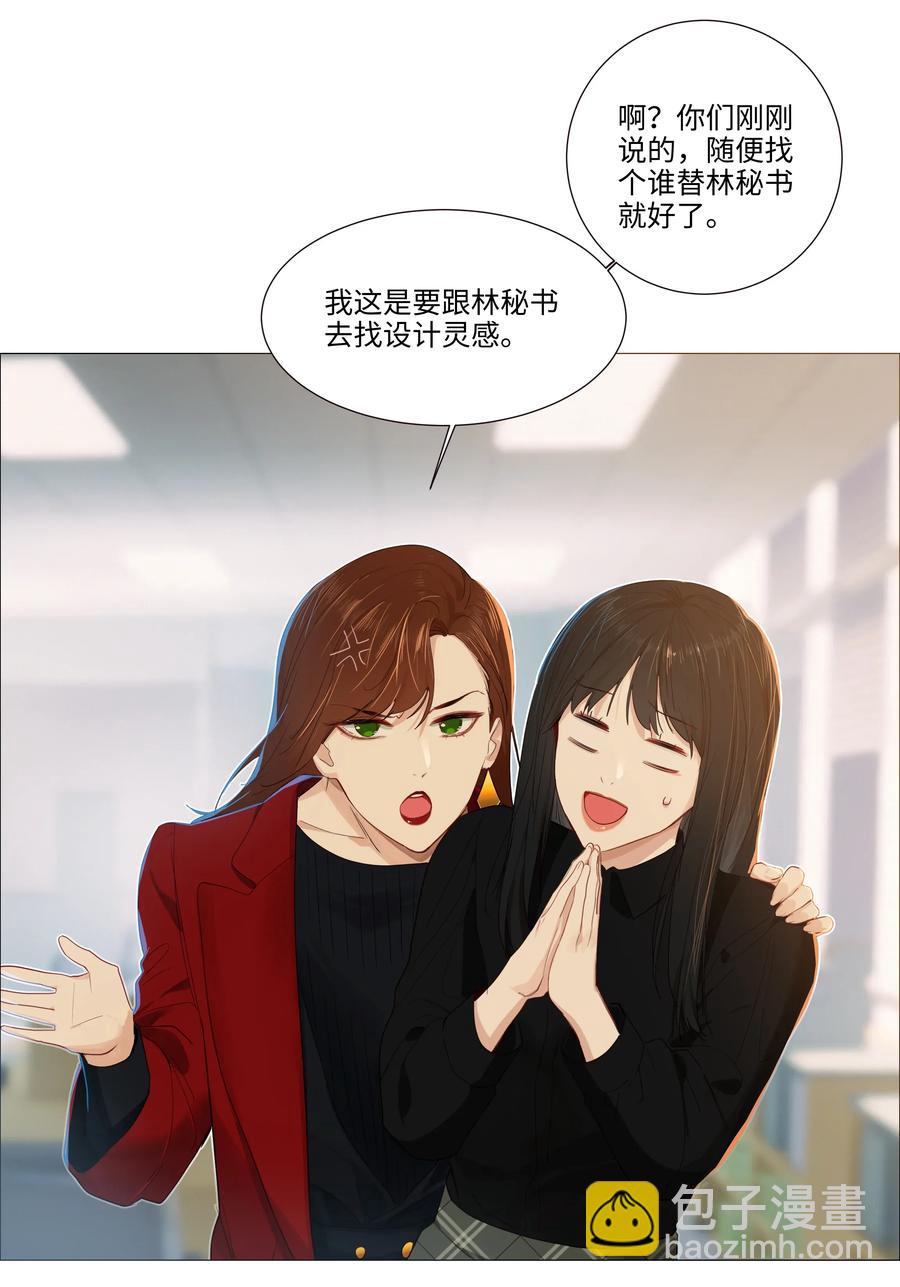 037 渔翁得利-第37话