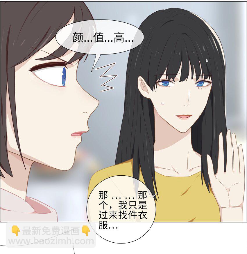 004 直播事故-第5话