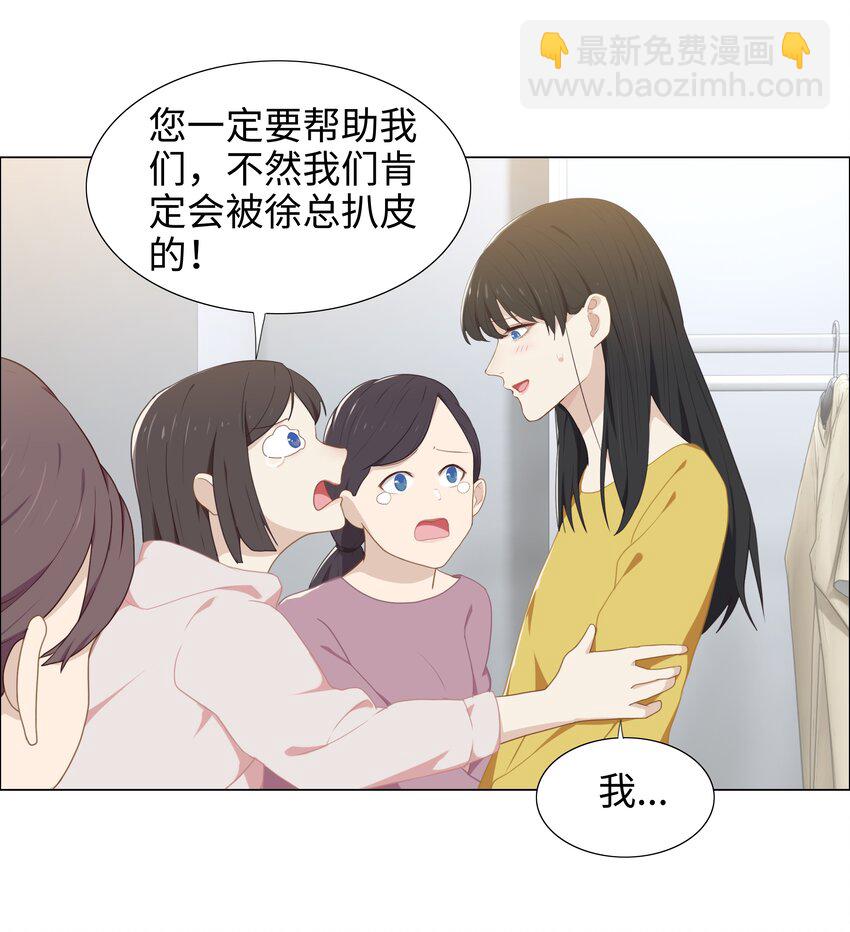 004 直播事故-第5话