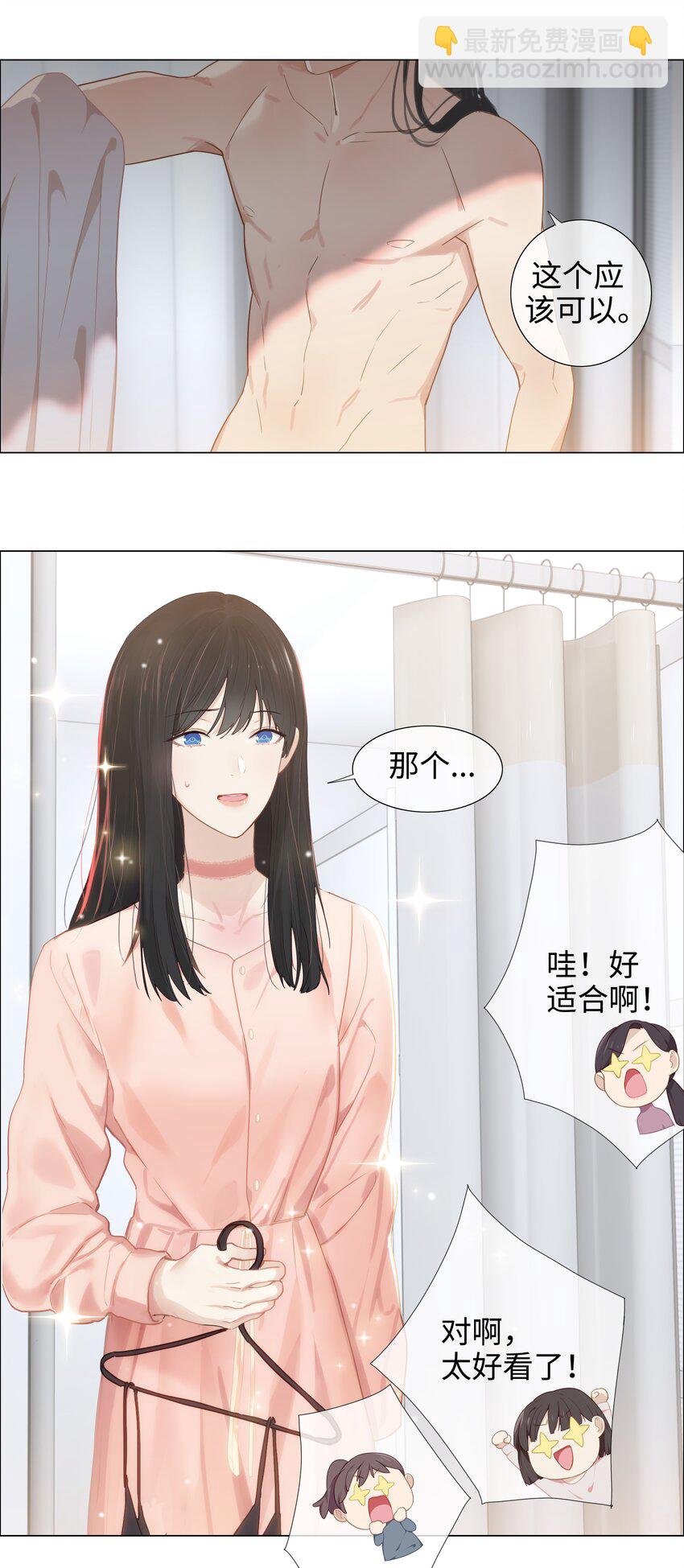 004 直播事故-第5话