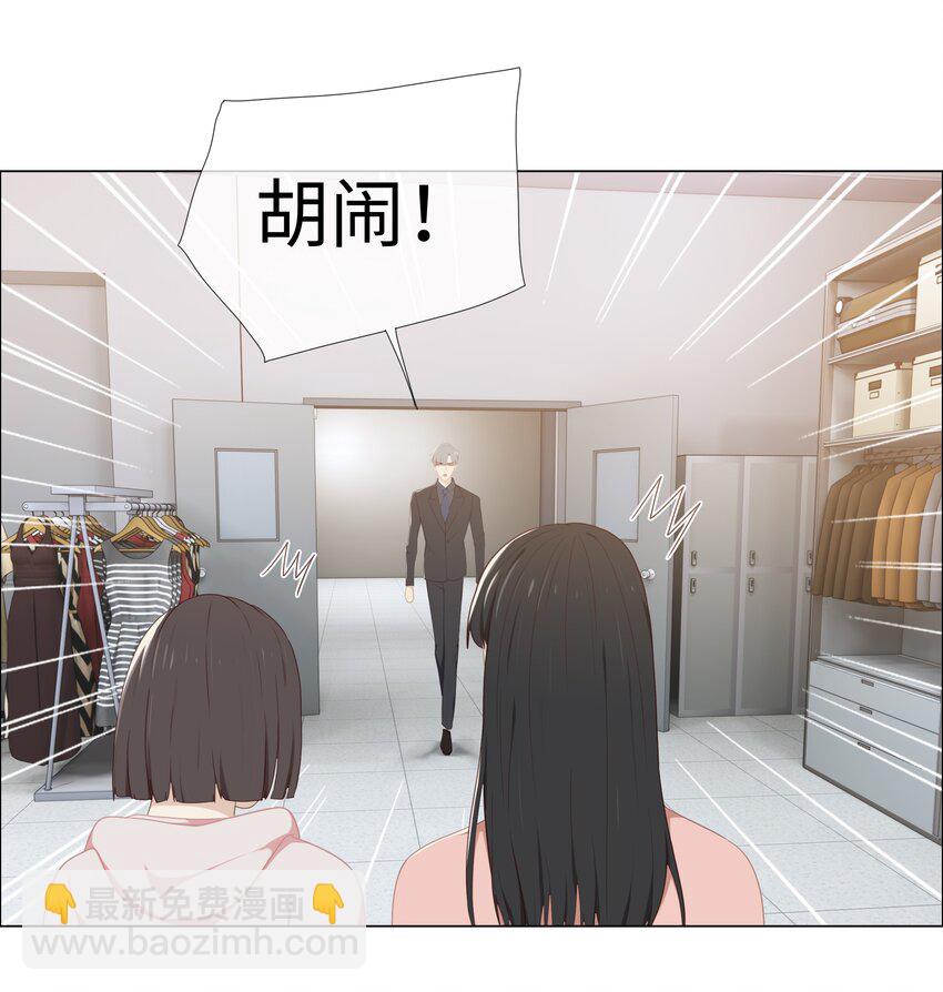 004 直播事故-第5话