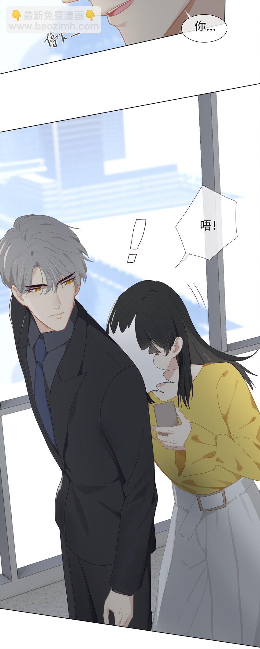 004 直播事故-第5话