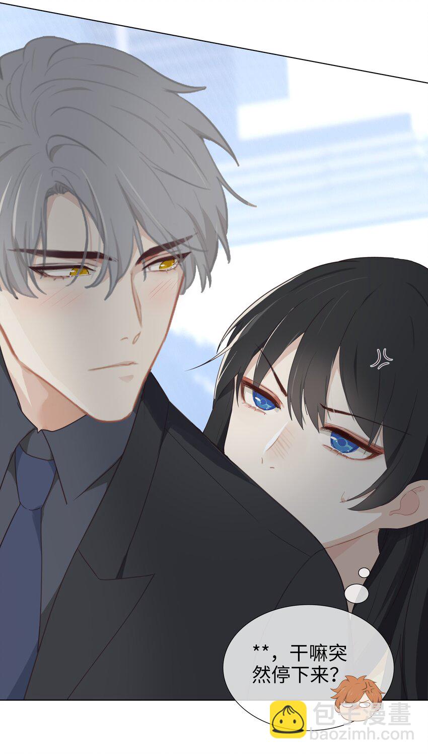 004 直播事故-第5话