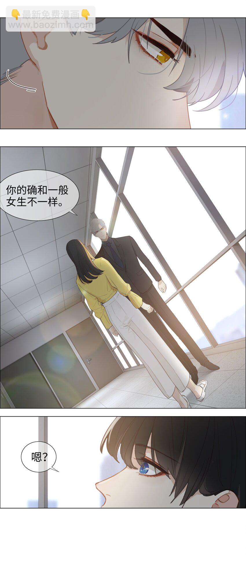 004 直播事故-第5话