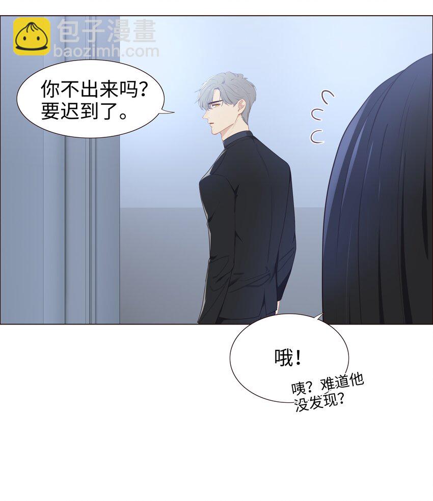 004 直播事故-第5话