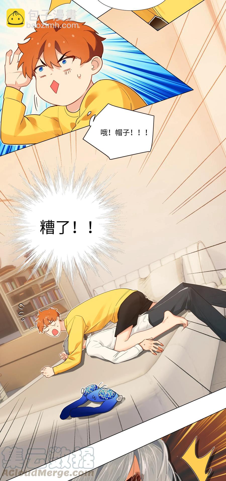 039 各自的困扰-第39话