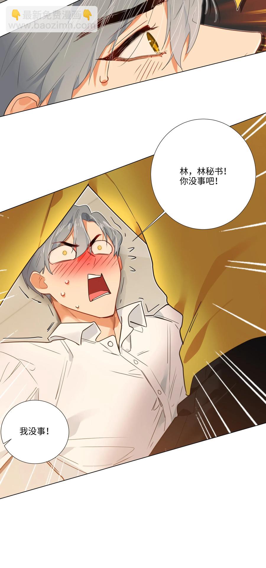 039 各自的困扰-第39话