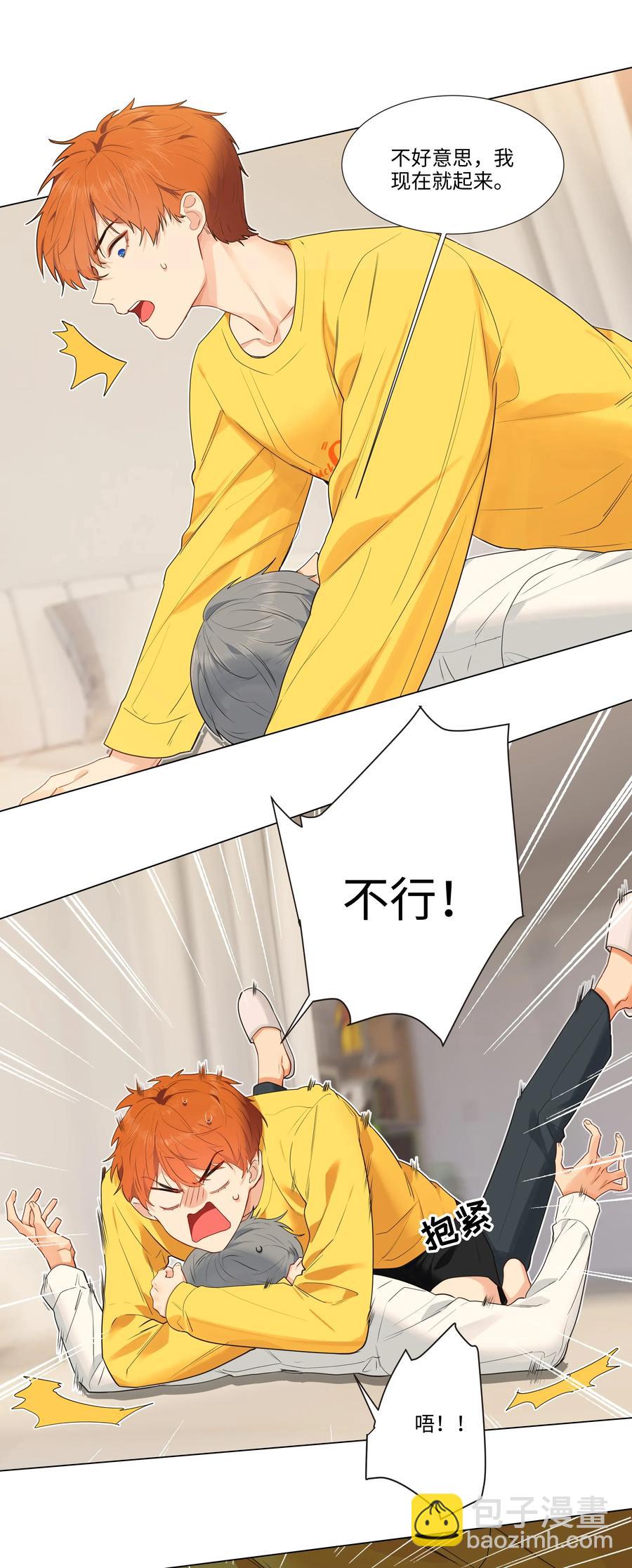 039 各自的困扰-第39话