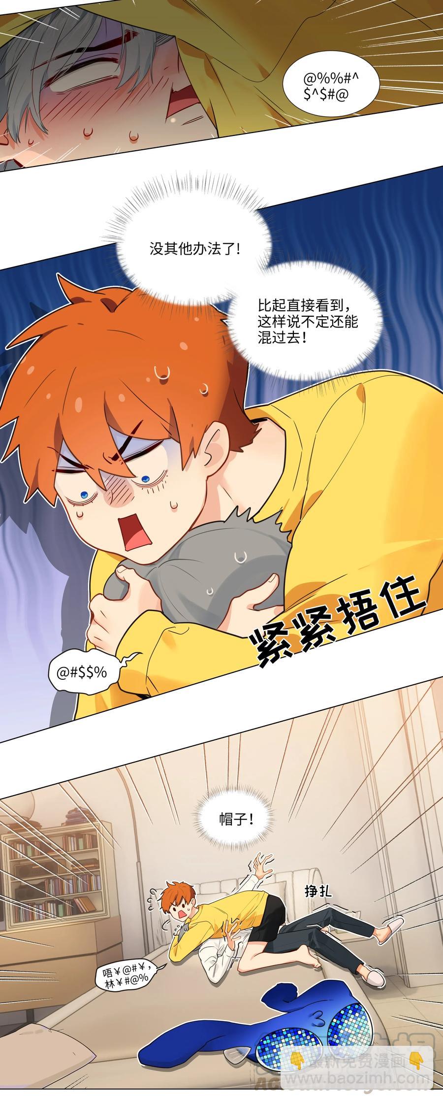 039 各自的困扰-第39话