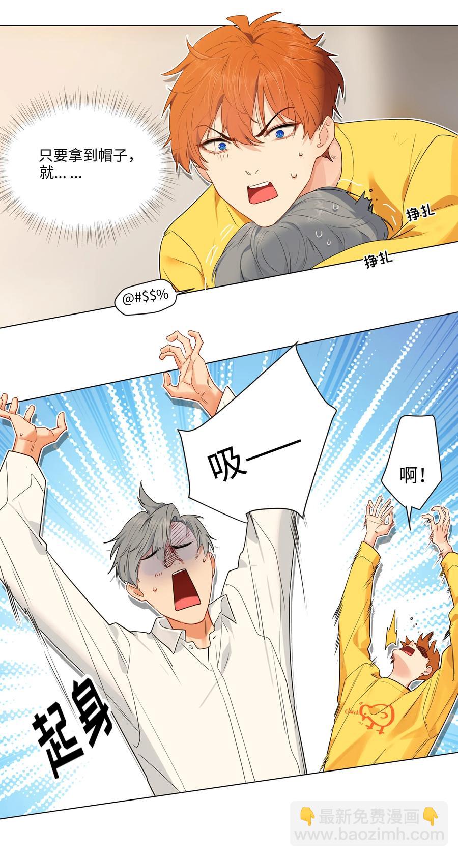 039 各自的困扰-第39话