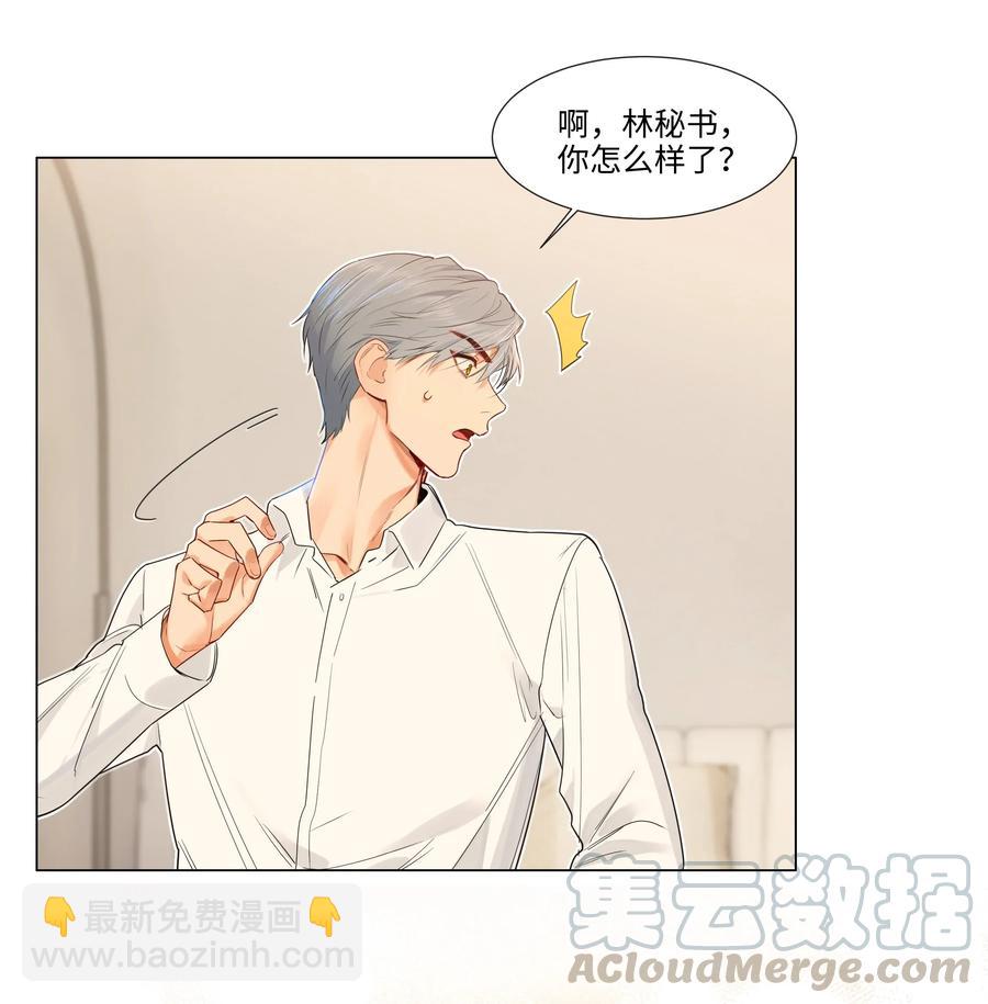 039 各自的困扰-第39话