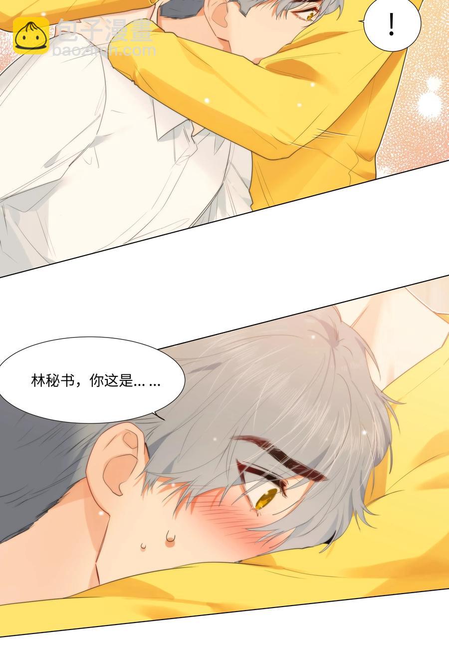 039 各自的困扰-第39话