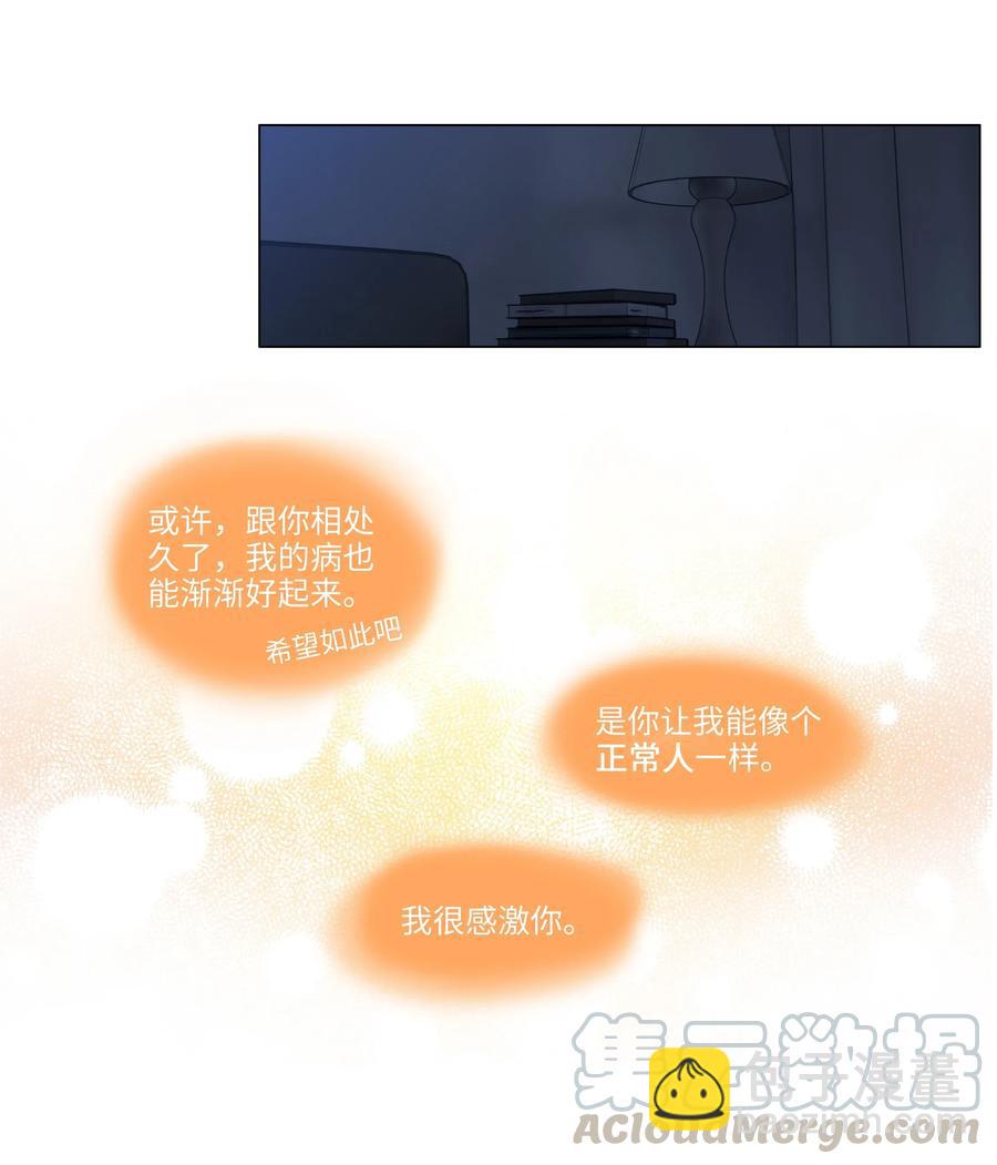 039 各自的困扰-第39话