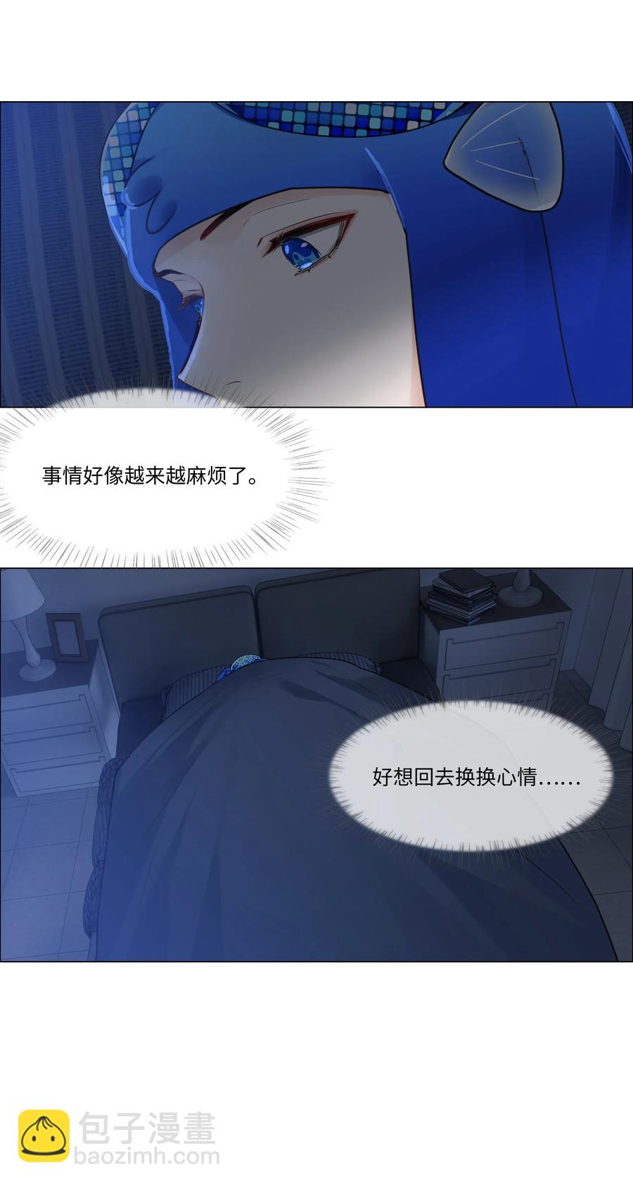 039 各自的困扰-第39话