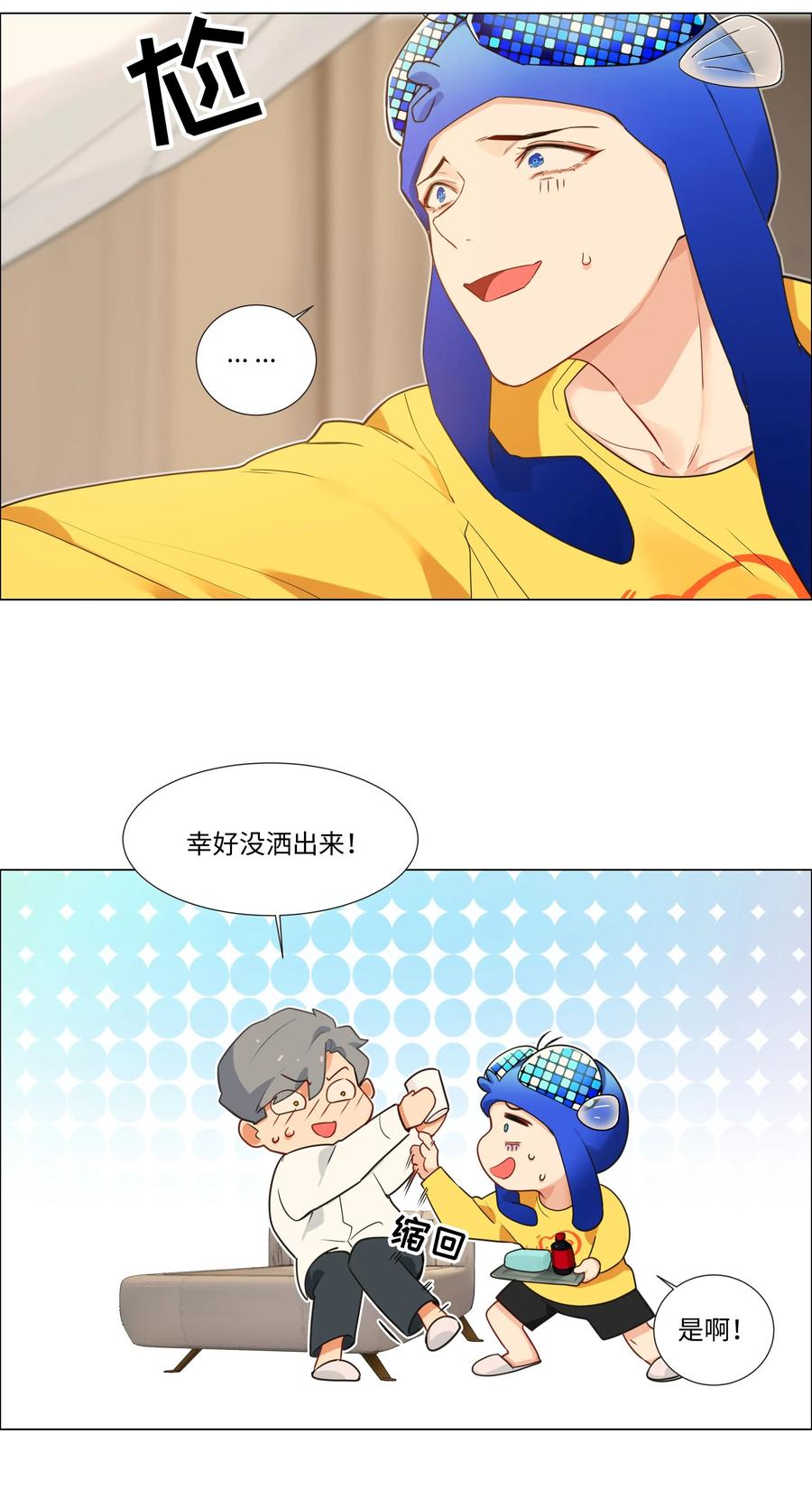 039 各自的困扰-第39话