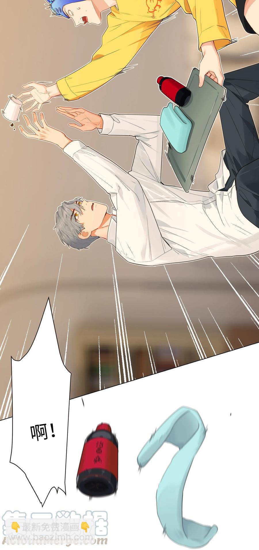 039 各自的困扰-第39话