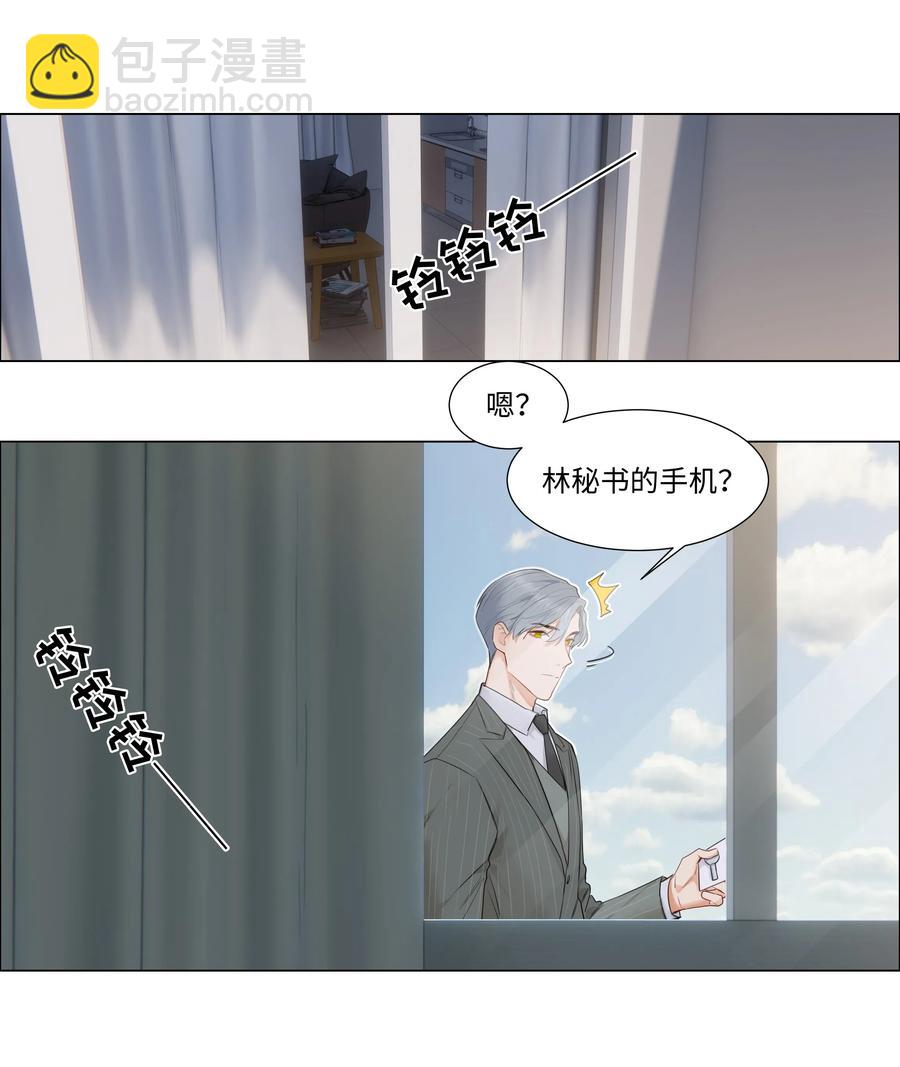 040 突然想见她-第41话