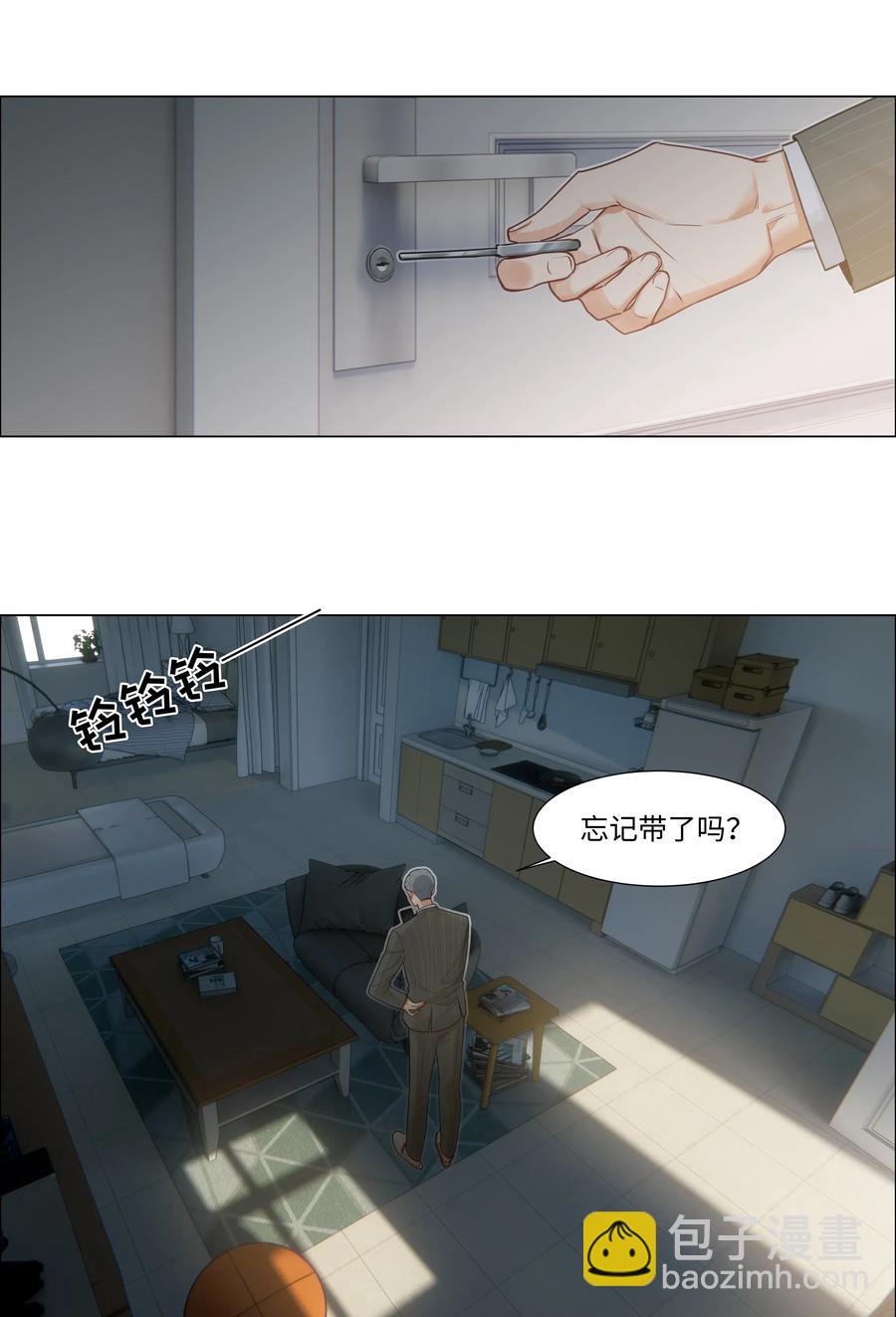 040 突然想见她-第41话