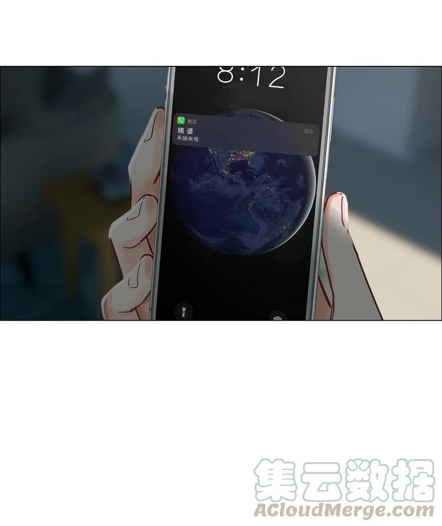 040 突然想见她-第41话