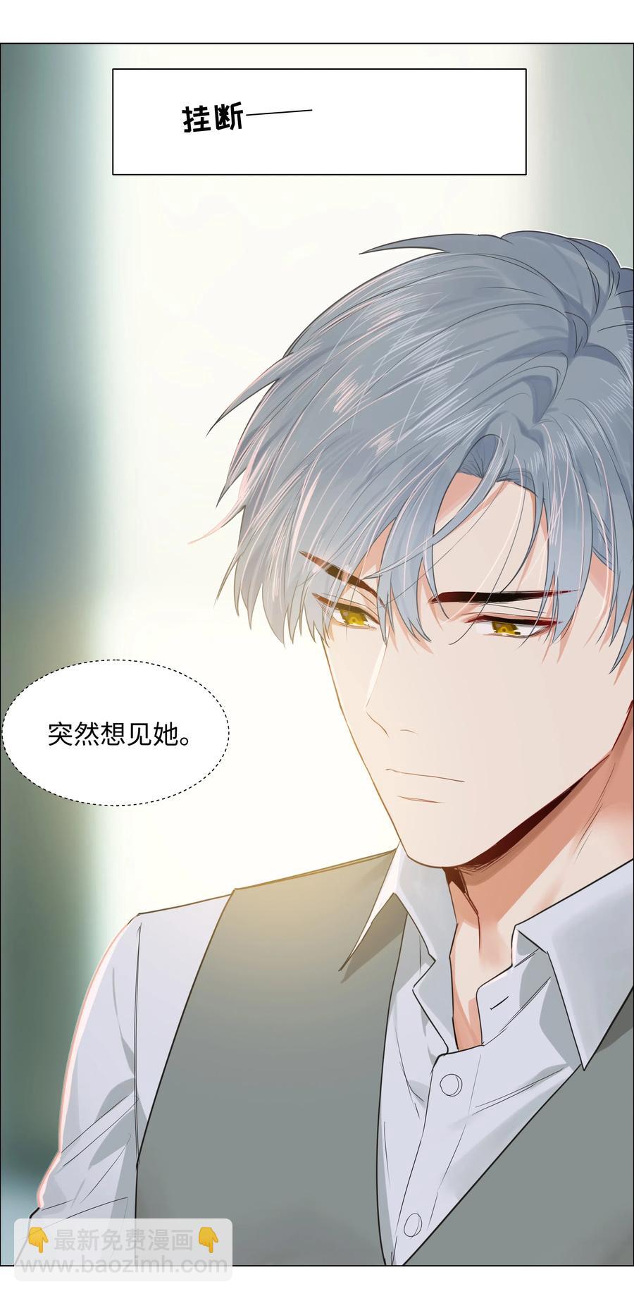 040 突然想见她-第41话