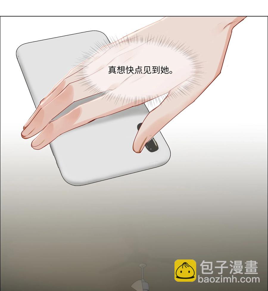 040 突然想见她-第41话