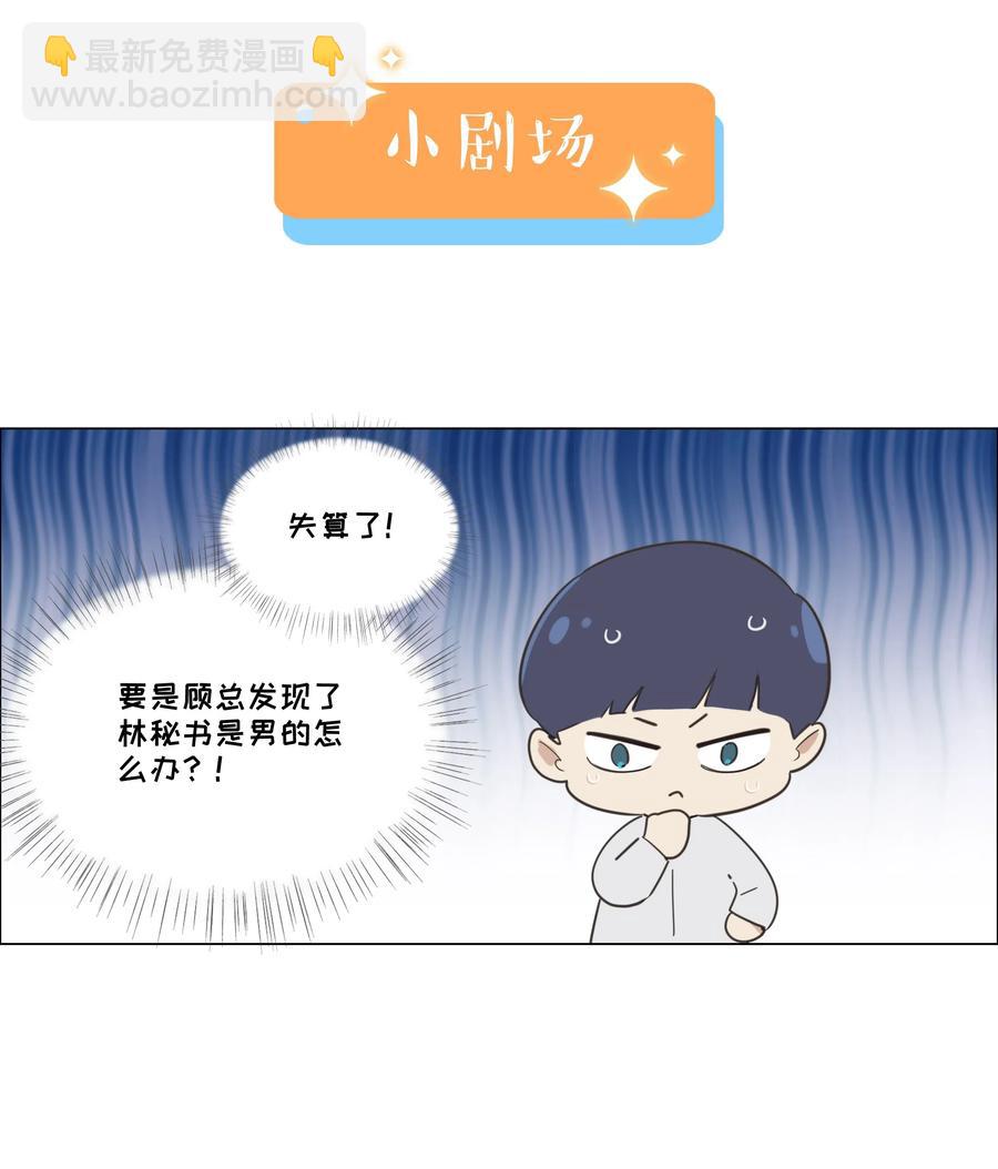 040 突然想见她-第41话