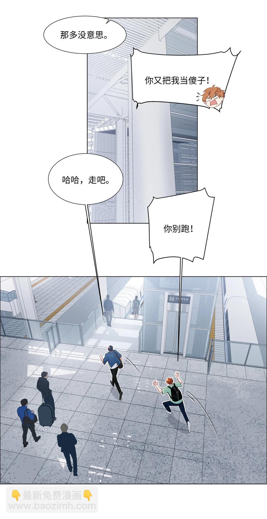 040 突然想见她-第41话