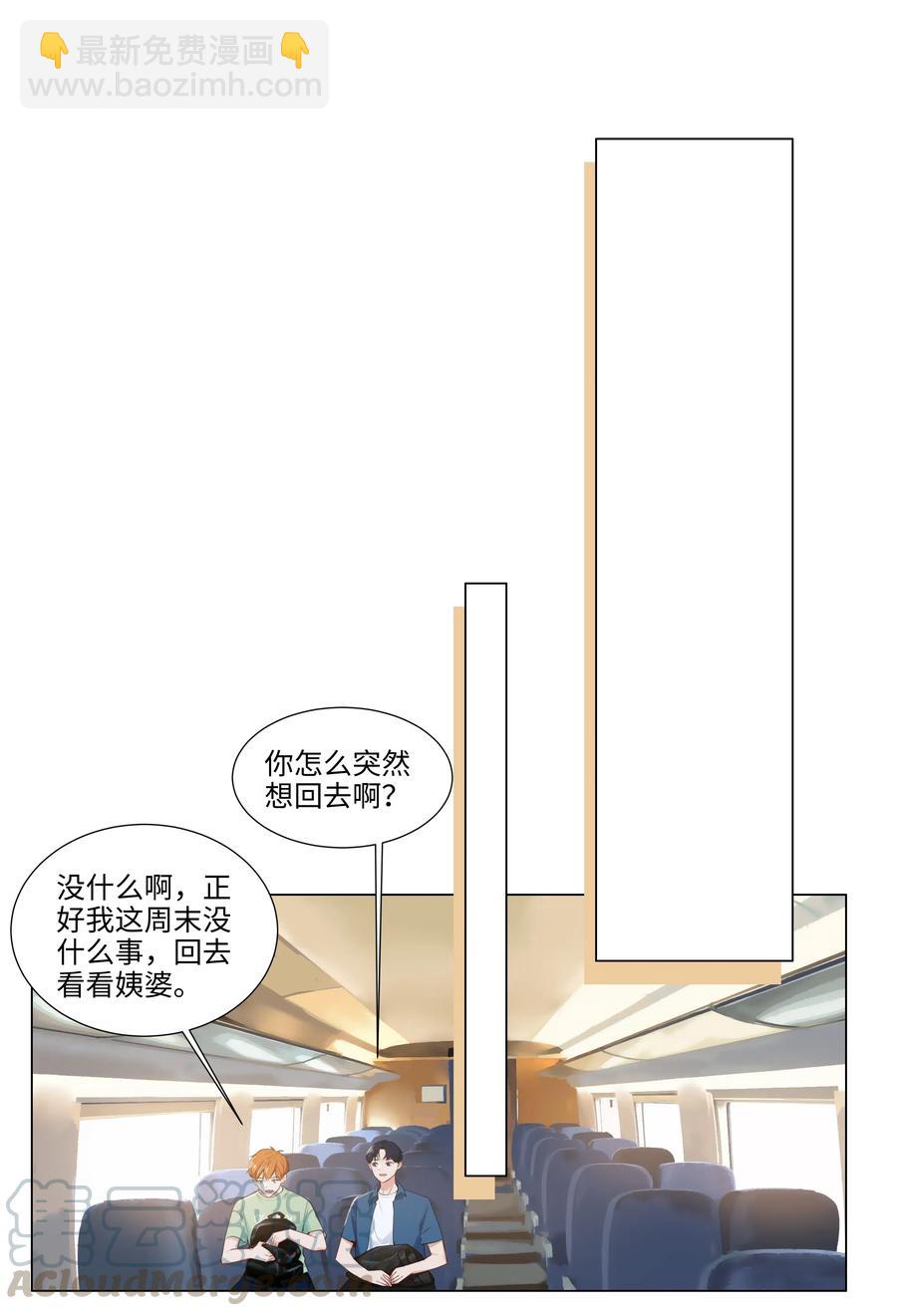 040 突然想见她-第41话