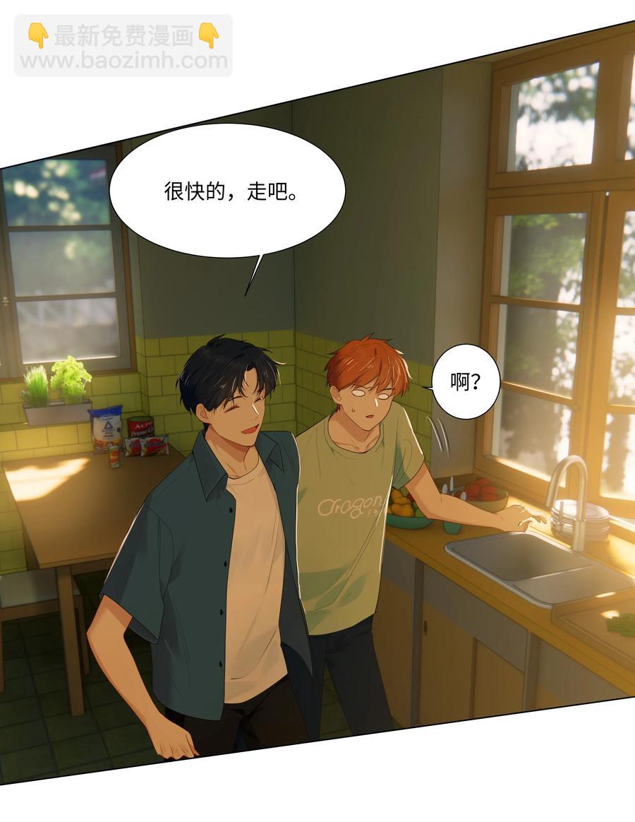 041 顾总怎么来了？！-第43话