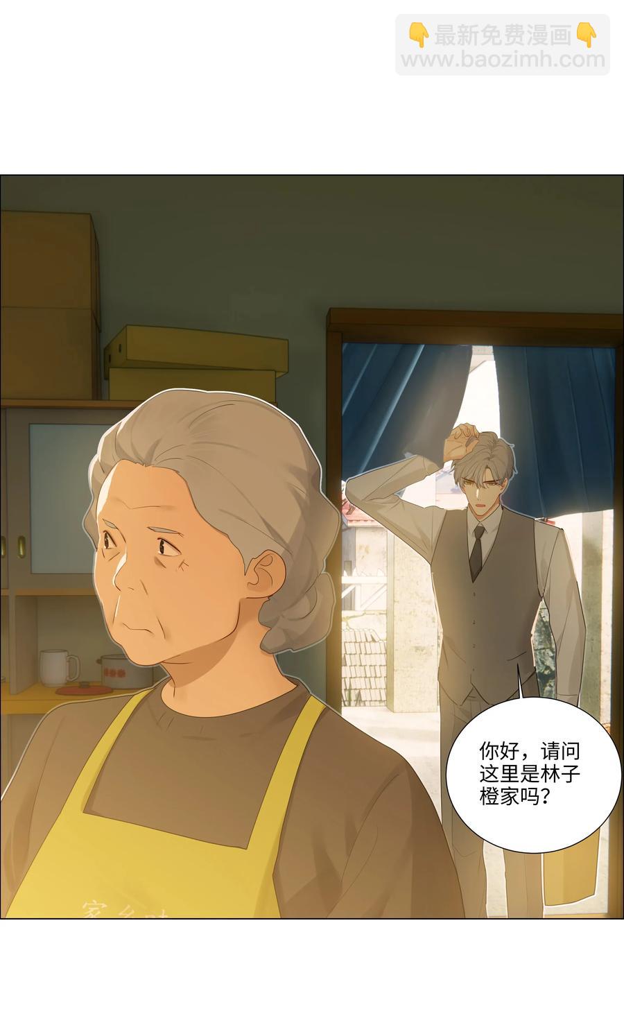 041 顾总怎么来了？！-第43话