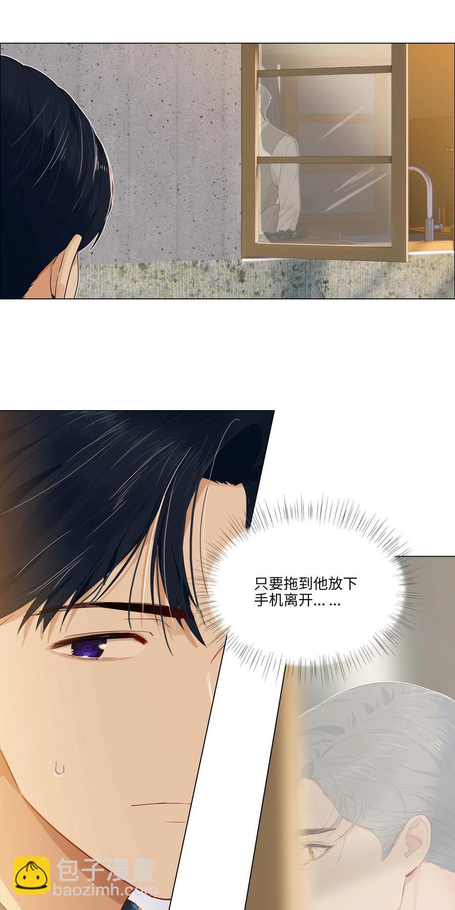 041 顾总怎么来了？！-第43话