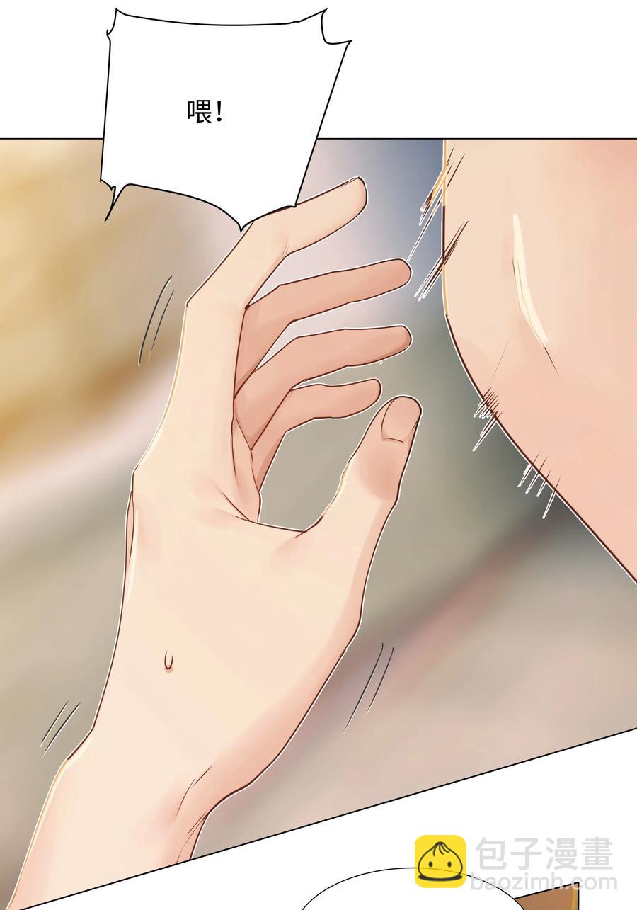 041 顾总怎么来了？！-第43话