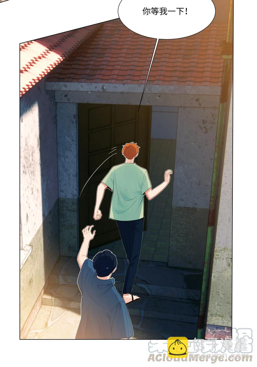 041 顾总怎么来了？！-第43话