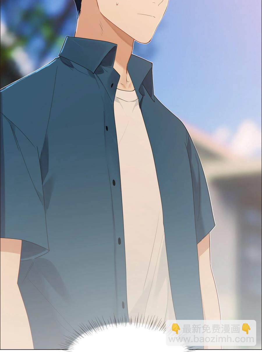 041 顾总怎么来了？！-第43话