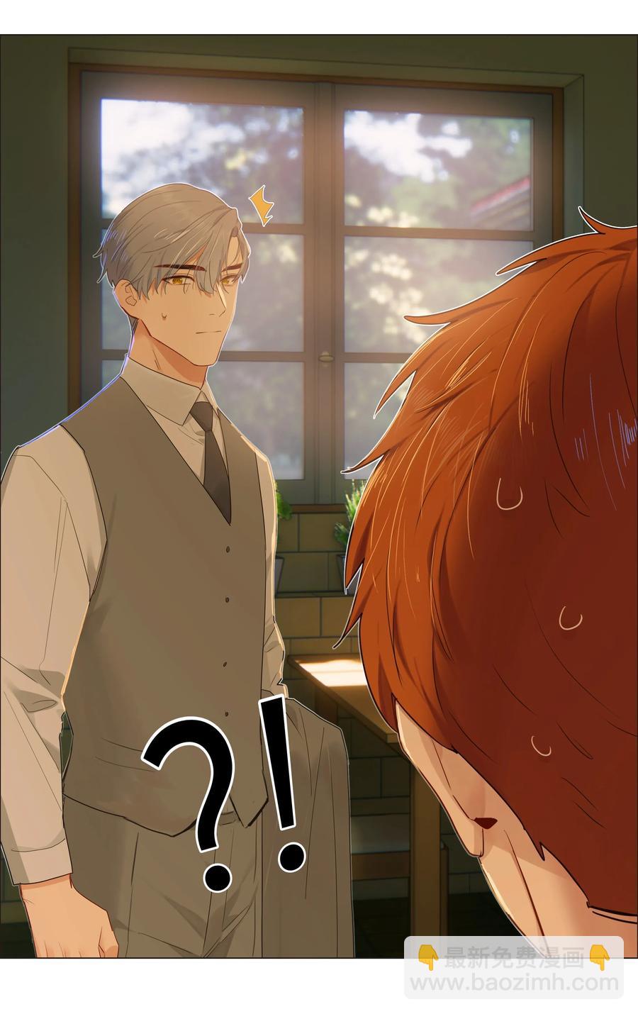 041 顾总怎么来了？！-第43话