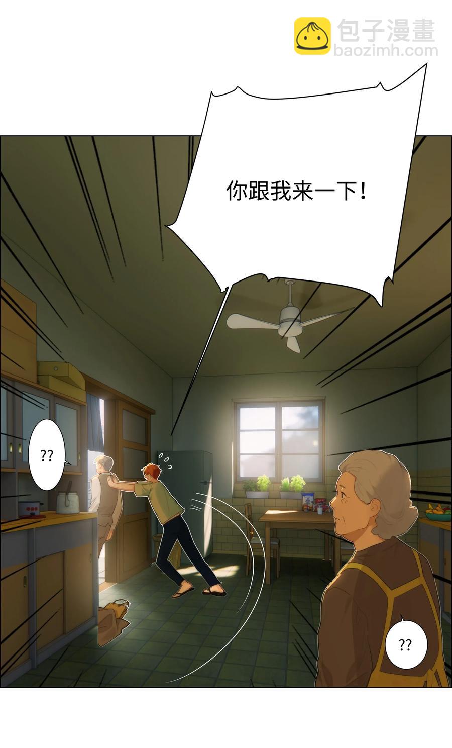 041 顾总怎么来了？！-第43话