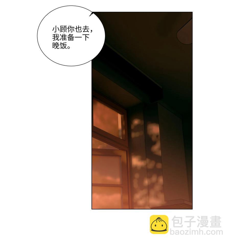 043 之后该怎么办-第45话