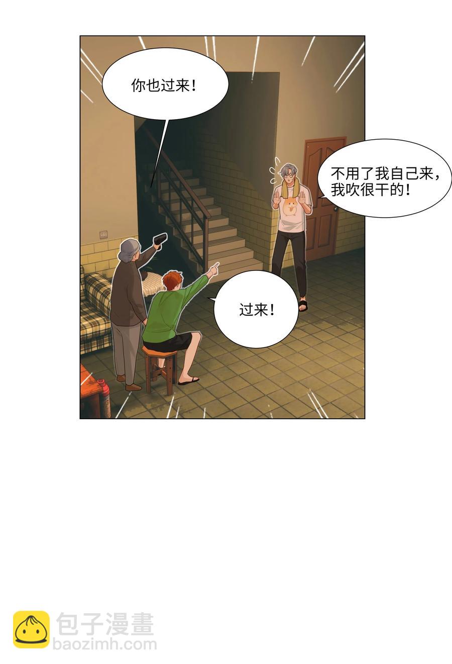 043 之后该怎么办-第45话