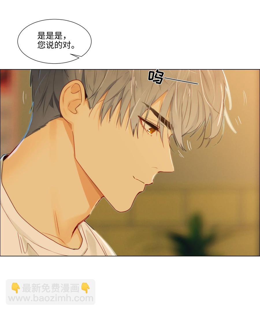 043 之后该怎么办-第45话