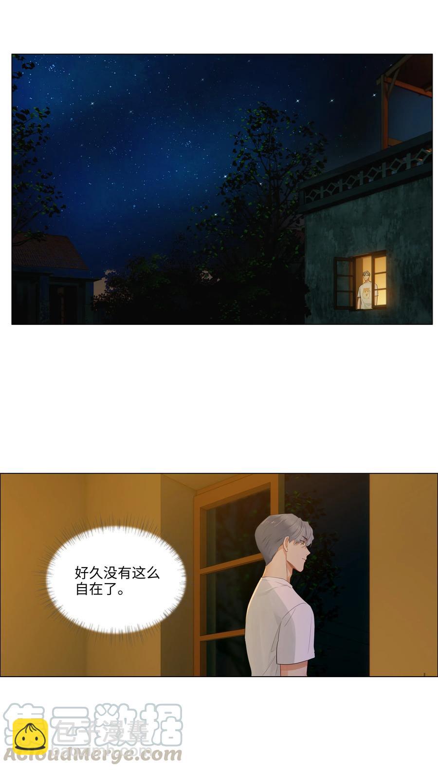 043 之后该怎么办-第45话