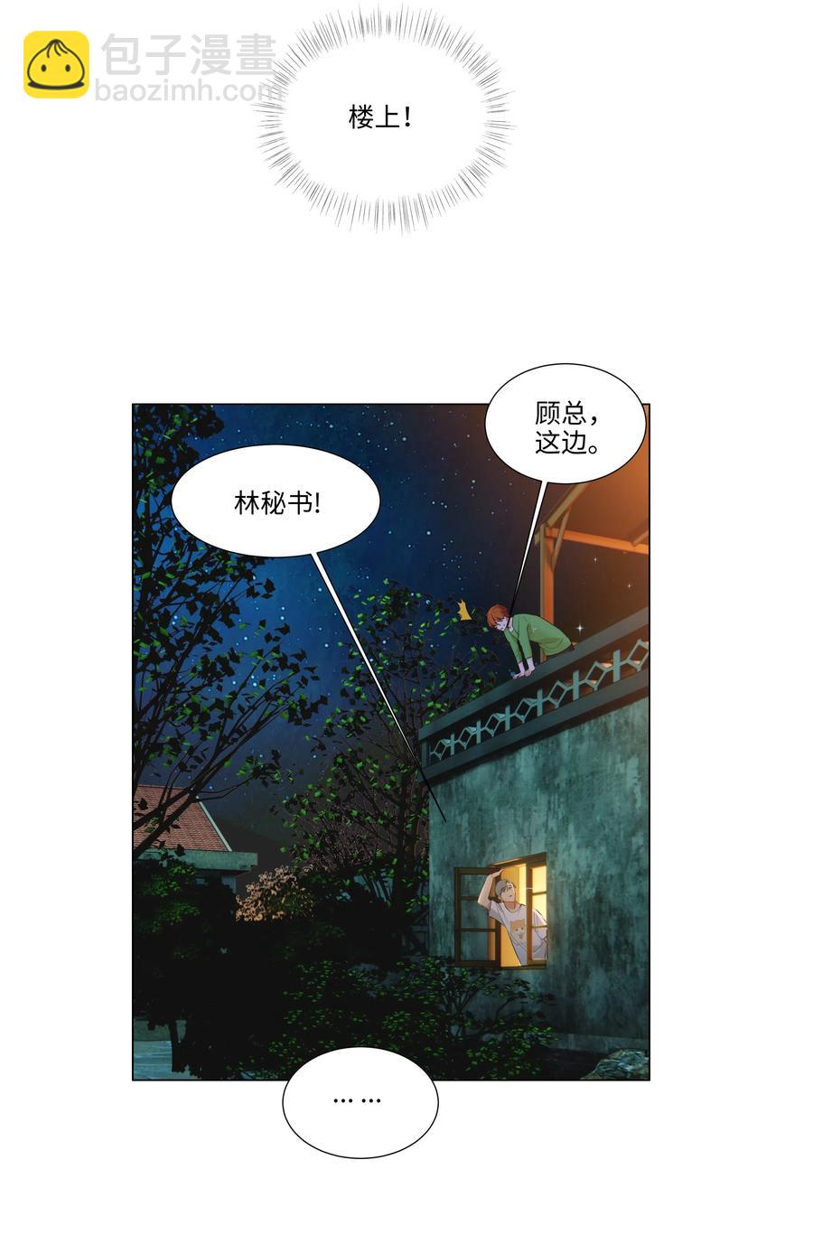 043 之后该怎么办-第45话