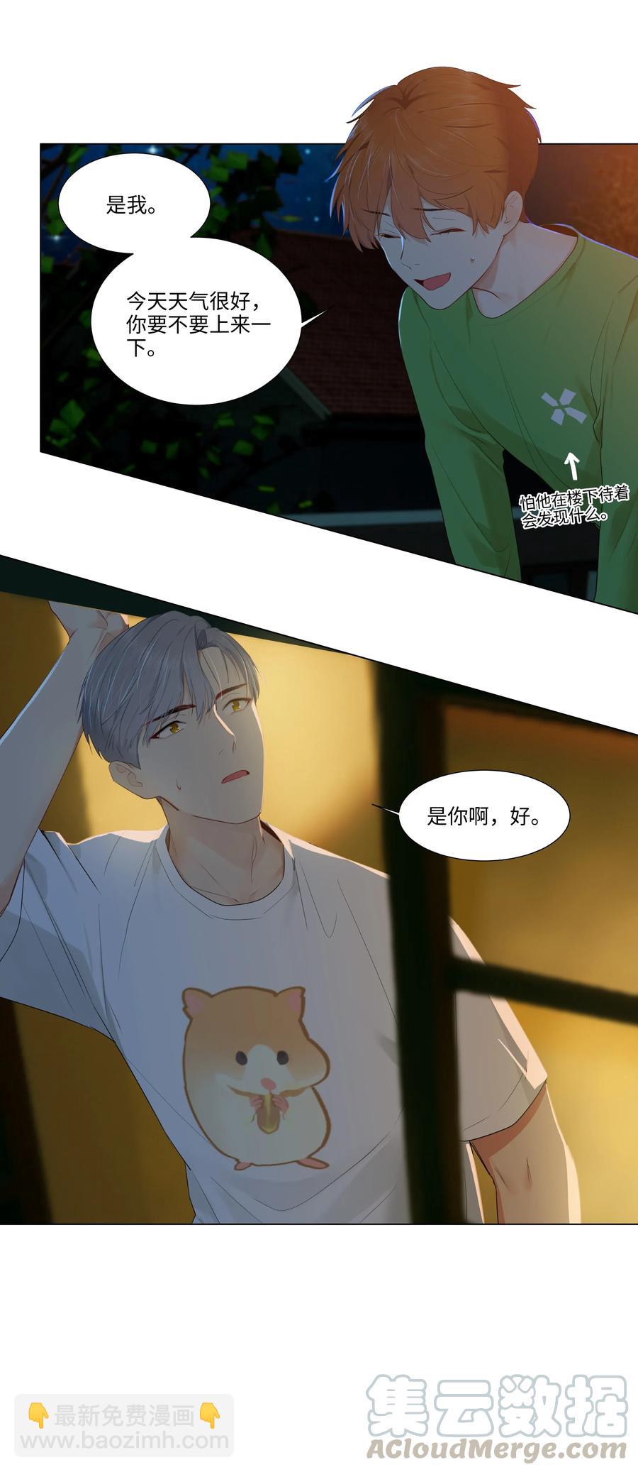 043 之后该怎么办-第45话