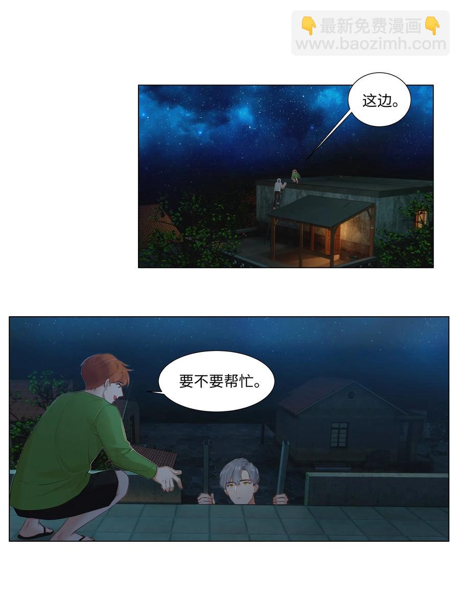 043 之后该怎么办-第45话