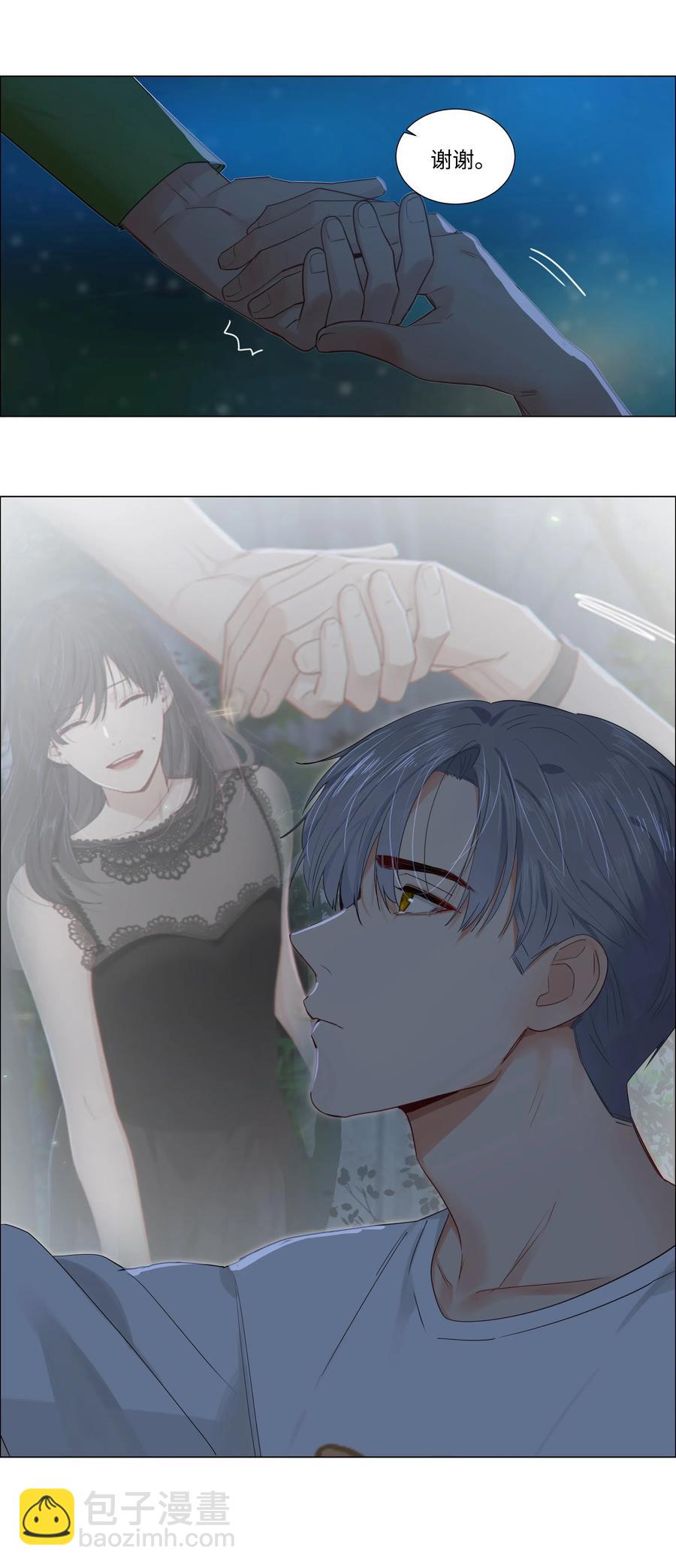 043 之后该怎么办-第45话